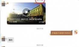 远安最新爆料消息视频,视频揭秘惊人内幕